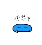 祐君日常（個別スタンプ：5）