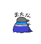 祐君日常（個別スタンプ：7）