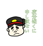西都原子ちゃん3（個別スタンプ：3）