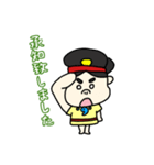 西都原子ちゃん3（個別スタンプ：6）