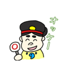 西都原子ちゃん3（個別スタンプ：10）