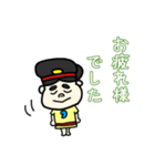 西都原子ちゃん3（個別スタンプ：12）