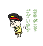 西都原子ちゃん3（個別スタンプ：13）