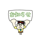 西都原子ちゃん3（個別スタンプ：17）