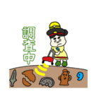西都原子ちゃん3（個別スタンプ：19）