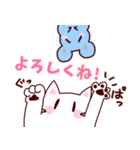 春爛漫＊ねこ推しスタンプ2024（個別スタンプ：3）