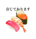 【ビジネス敬語】 寿司 です（個別スタンプ：5）