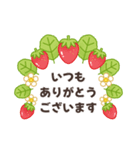 新年度に使いやすい♡春の日常敬語スタンプ（個別スタンプ：8）