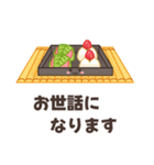 新年度に使いやすい♡春の日常敬語スタンプ（個別スタンプ：18）