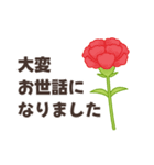 新年度に使いやすい♡春の日常敬語スタンプ（個別スタンプ：19）