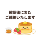 新年度に使いやすい♡春の日常敬語スタンプ（個別スタンプ：35）