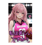アニメバスケットボール少女(彼女専用)（個別スタンプ：5）