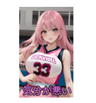 アニメバスケットボール少女(彼女専用)（個別スタンプ：7）