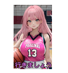 アニメバスケットボール少女(彼女専用)（個別スタンプ：22）
