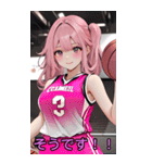 アニメバスケットボール少女(彼女専用)（個別スタンプ：23）
