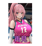 アニメバスケットボール少女(彼女専用)（個別スタンプ：24）