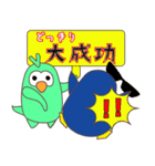 サンライオンくん 春Ver（個別スタンプ：12）