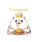 怠け猫様 for ウクライナ（個別スタンプ：3）