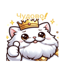 怠け猫様 for ウクライナ（個別スタンプ：6）
