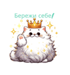 怠け猫様 for ウクライナ（個別スタンプ：7）