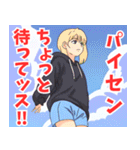 ちょいヤン系女子3（個別スタンプ：1）