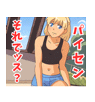 ちょいヤン系女子3（個別スタンプ：38）