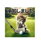 ゴルフ大好き猫の日常会話（個別スタンプ：31）