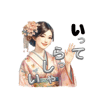 Japan Kimono lady（個別スタンプ：2）