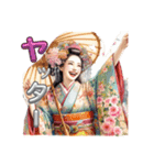 Japan Kimono lady（個別スタンプ：4）