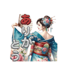 Japan Kimono lady（個別スタンプ：6）