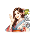 Japan Kimono lady（個別スタンプ：7）