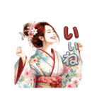 Japan Kimono lady（個別スタンプ：11）