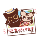 黒ねこさんとキジトラのねこさん 敬語 挨拶（個別スタンプ：38）