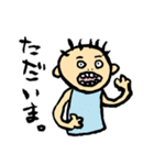 幼児が描いたみたいなスタンプ（個別スタンプ：3）