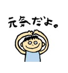 幼児が描いたみたいなスタンプ（個別スタンプ：7）