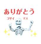 ガイコさんの使えるリアクションスタンプ5（個別スタンプ：5）