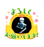 ガイコさんの使えるリアクションスタンプ5（個別スタンプ：8）