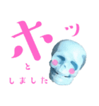 ガイコさんの使えるリアクションスタンプ5（個別スタンプ：9）
