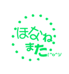 楽しく使える大阪弁(日常ver1)（個別スタンプ：4）
