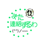 楽しく使える大阪弁(日常ver1)（個別スタンプ：5）