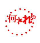 楽しく使える大阪弁(日常ver1)（個別スタンプ：9）