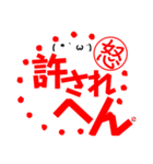 楽しく使える大阪弁(日常ver1)（個別スタンプ：10）