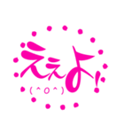 楽しく使える大阪弁(日常ver1)（個別スタンプ：20）