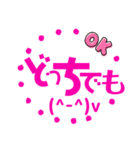 楽しく使える大阪弁(日常ver1)（個別スタンプ：23）