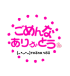 楽しく使える大阪弁(日常ver1)（個別スタンプ：24）