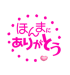 楽しく使える大阪弁(日常ver1)（個別スタンプ：25）