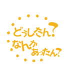 楽しく使える大阪弁(日常ver1)（個別スタンプ：30）