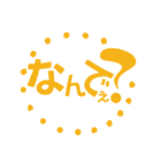 楽しく使える大阪弁(日常ver1)（個別スタンプ：39）