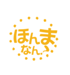 楽しく使える大阪弁(日常ver1)（個別スタンプ：40）