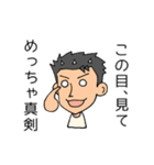 てきとーなかいわ5（個別スタンプ：1）